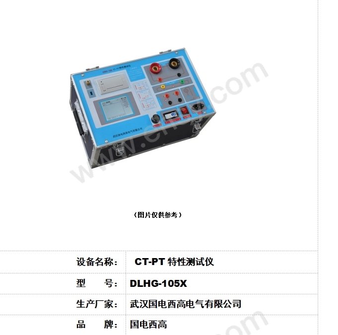 DLHG-105X.jpg