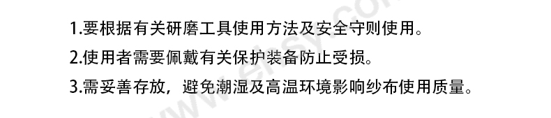 注意.jpg