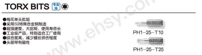 RLE729-1.jpg