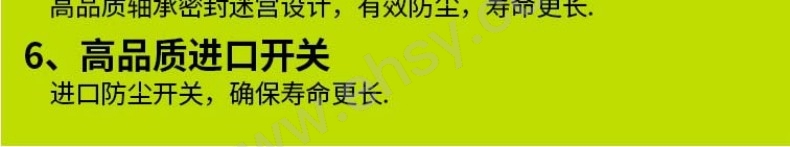 圖片_10 特點(diǎn).jpg