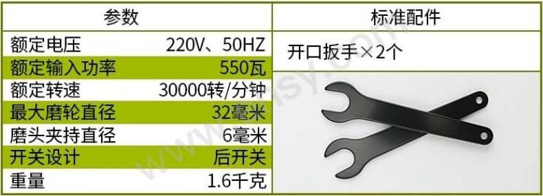 圖片_5 參數(shù).jpg