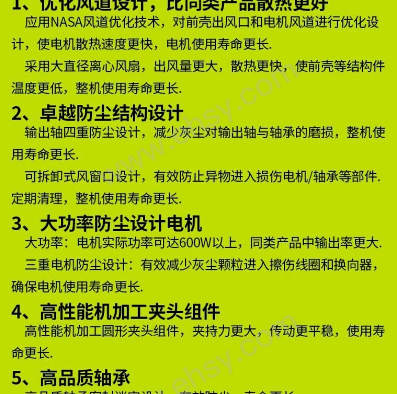 圖片_9 特點(diǎn).jpg