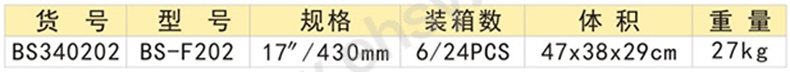 ARM515技术参数.jpg