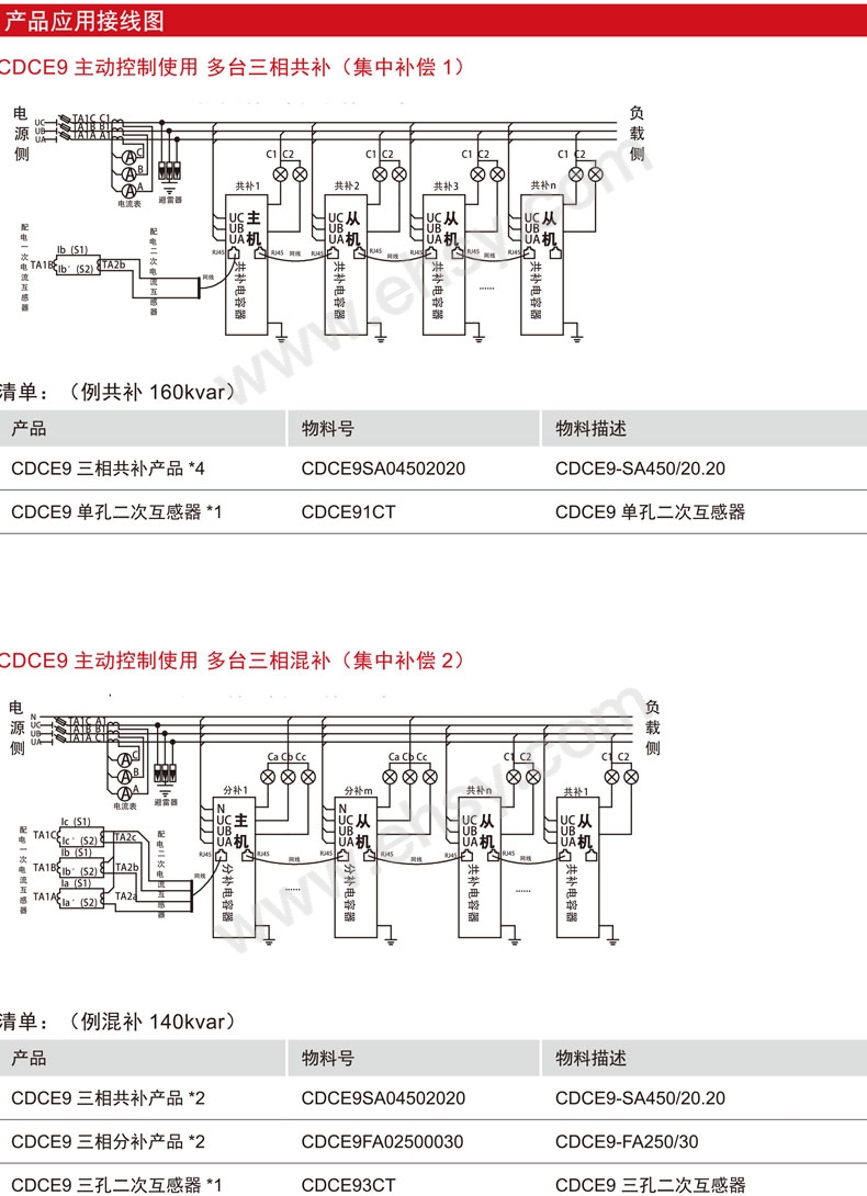 注意6.jpg