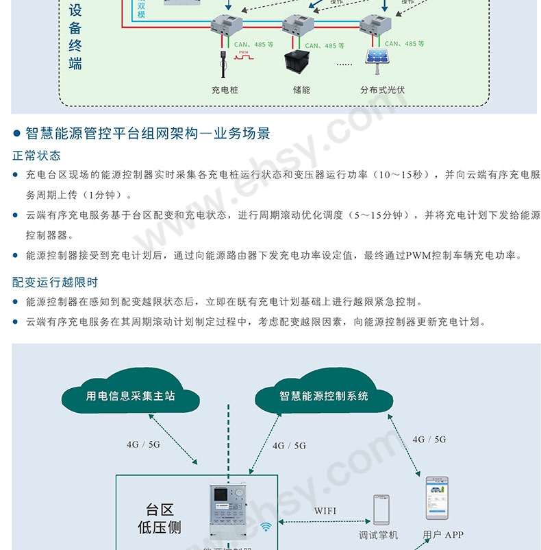 特点_02.jpg