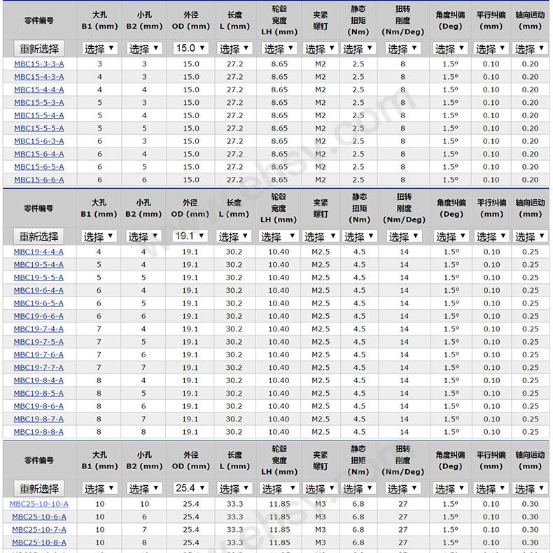 尺寸4-1.jpg