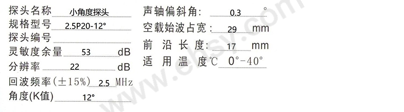 参数.jpg