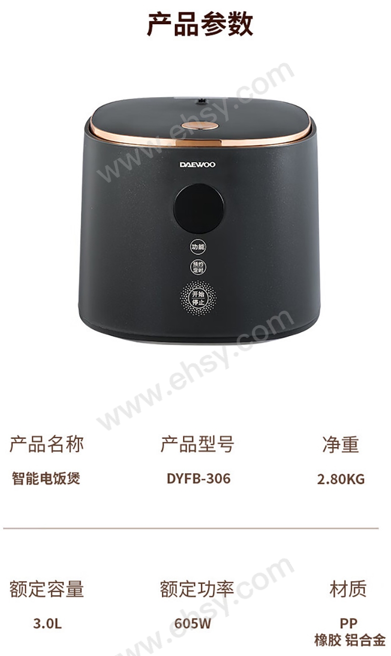 JSM331参数.jpg