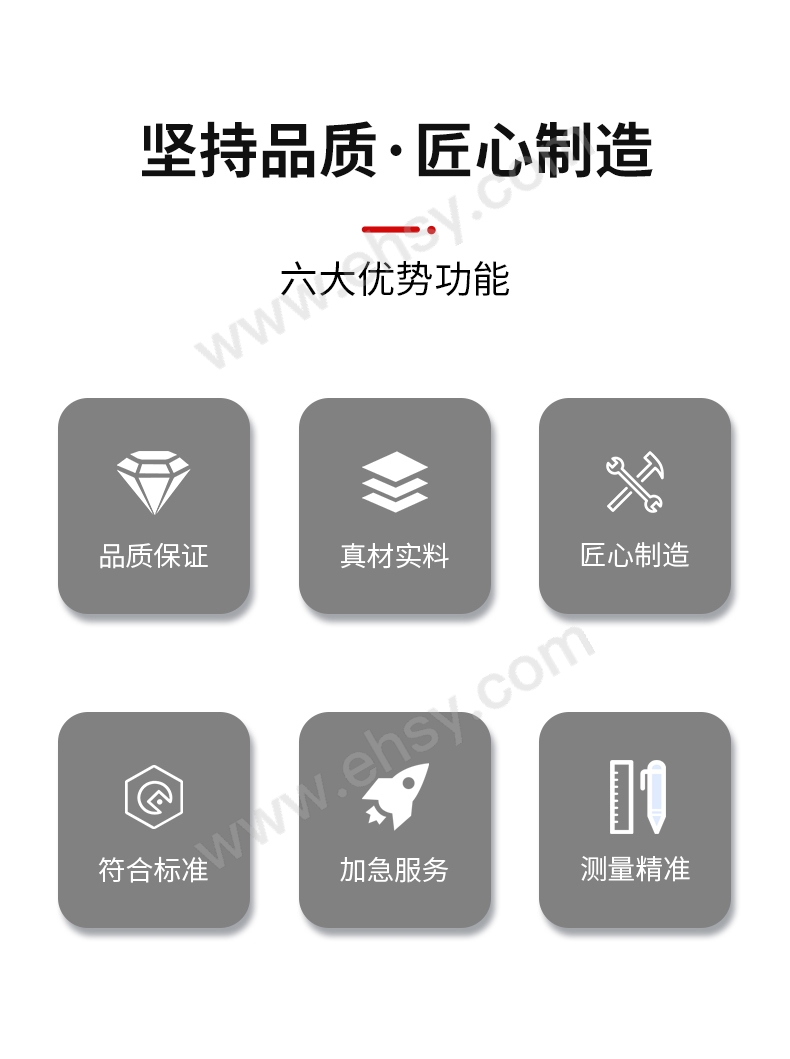 华泰 水准仪，HT-SZY-032 售卖规格：1台【多少钱 规格参数 图片 采购】-西域