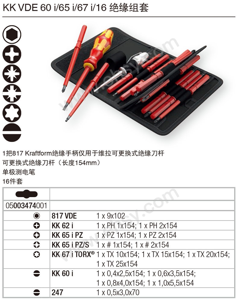 EGG288产品介绍.jpg