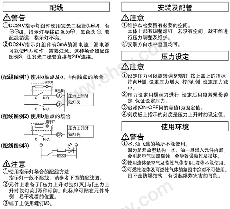 注意.jpg