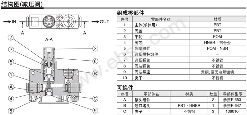 细节11.jpg