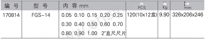 RHB762技术参数.jpg