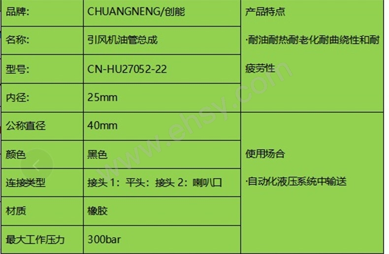 3油管参数.jpg