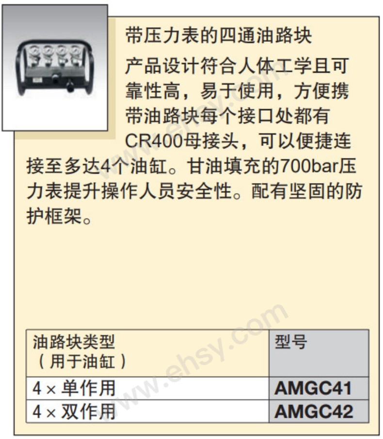 1特点.jpg