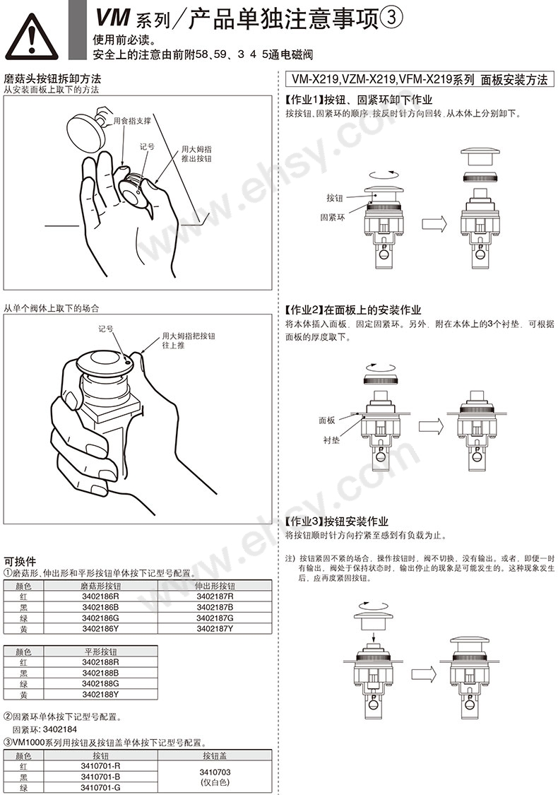 注意2.jpg