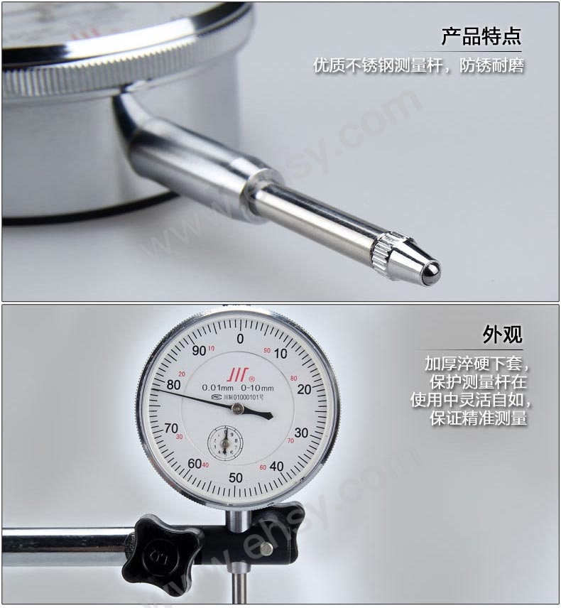 成量 百分表，百分表（0级）0-10mm 0-10mm（0级）、不含第三方检测 售卖规格：1把【多少钱 规格参数 图片 采购】-西域