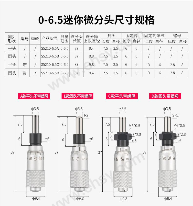 产品尺寸.JPG