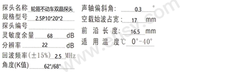 参数.jpg