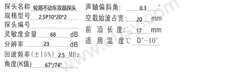 参数.jpg