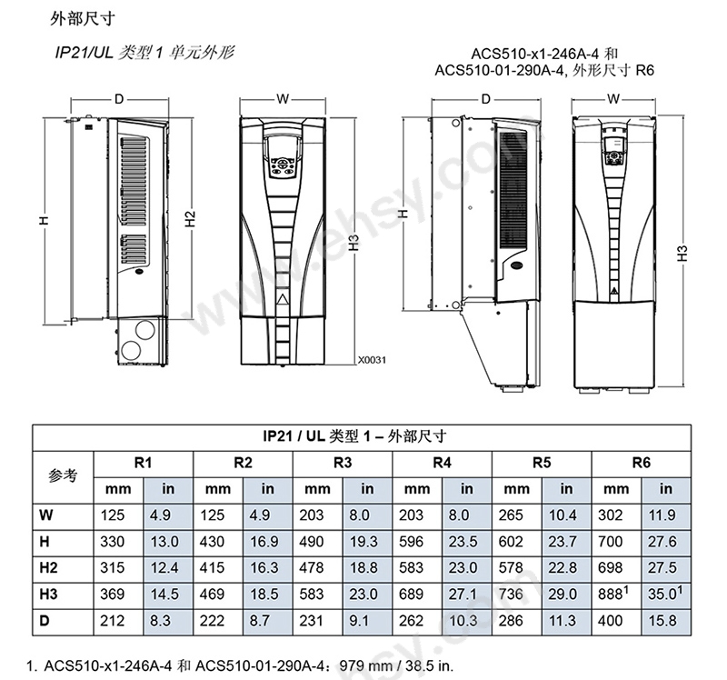 外形尺寸.jpg