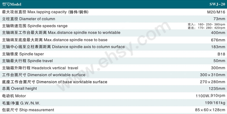 技术参数.jpg