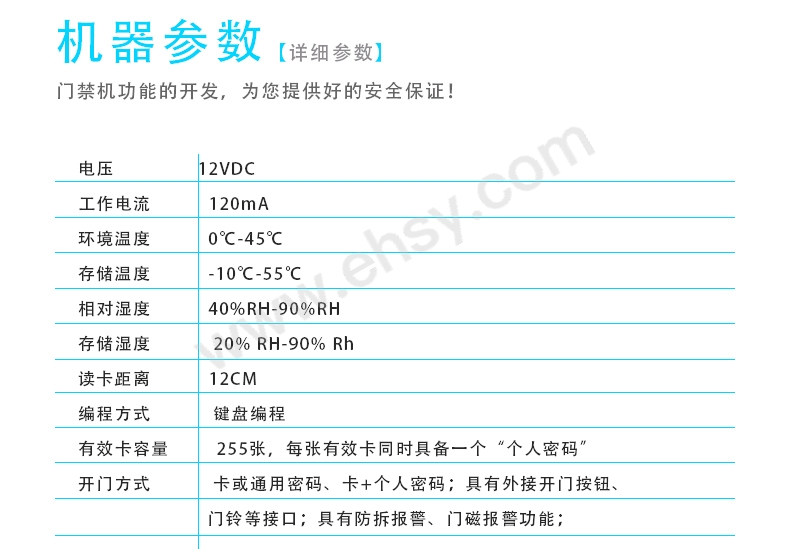 参数.jpg