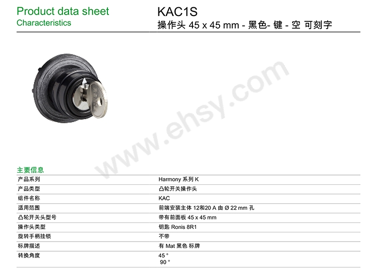 KAC1S_DATASHEET_CN_zh-CN1.jpg