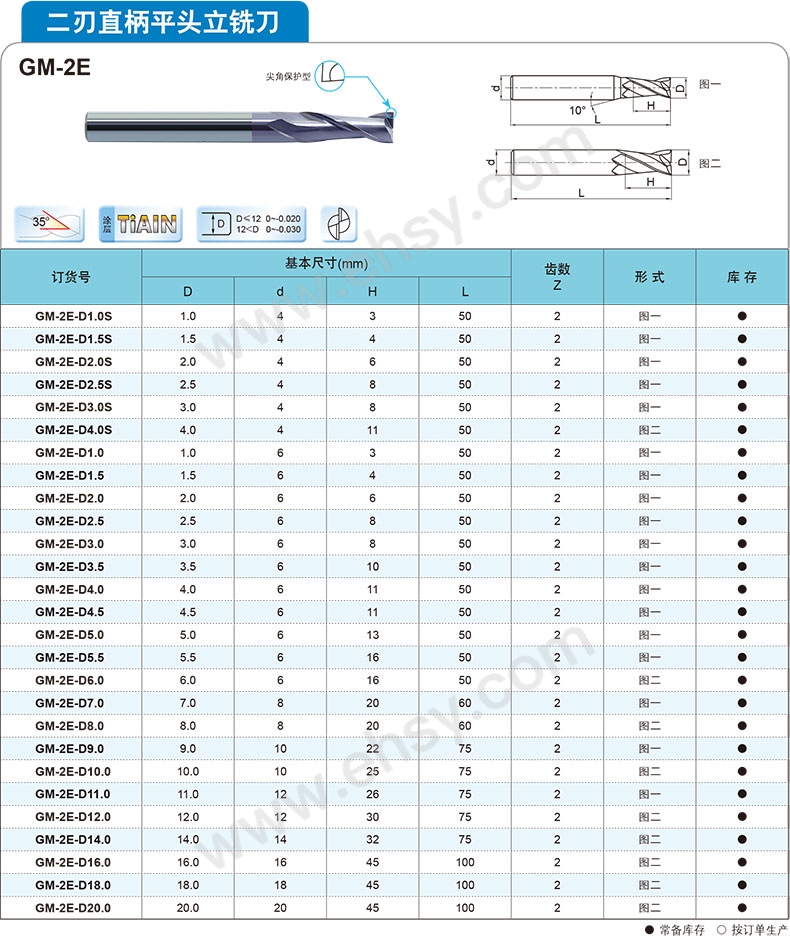 产品尺寸.jpg