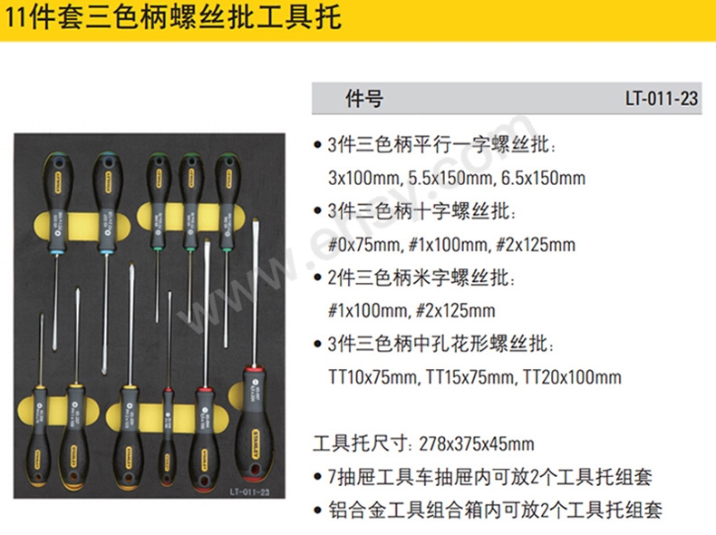 MCH555产品介绍.jpg