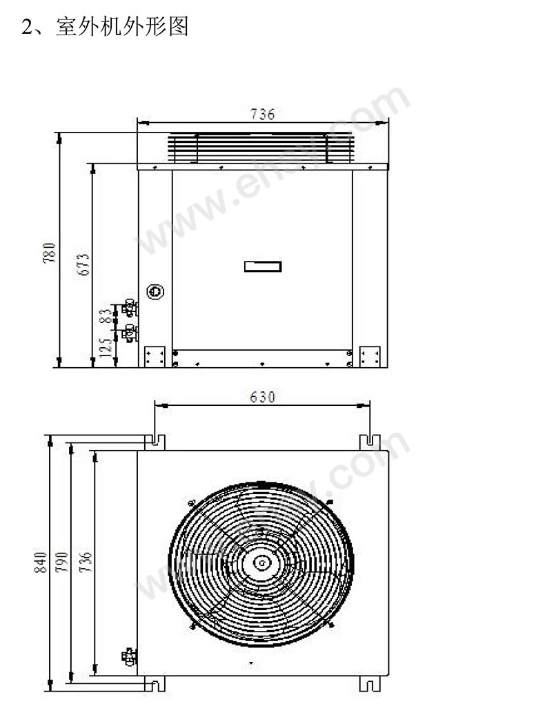 HF-13Q恒温恒湿机技术参数表（定制款）-3.jpg