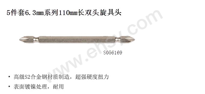 MFG142-6.jpg