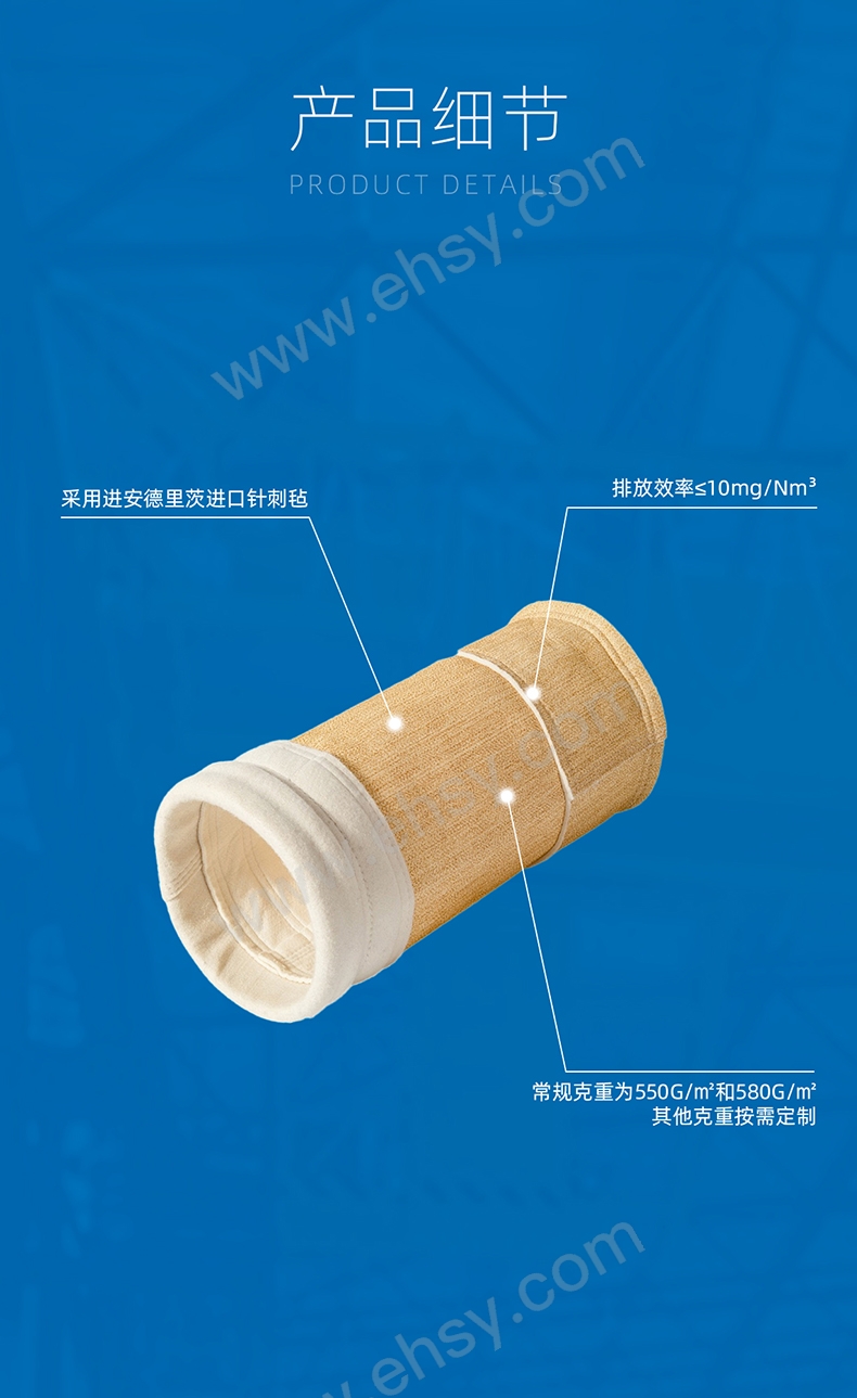 Raxwell-严牌联名-芳纶除尘布袋详情页-20250331_05.jpg