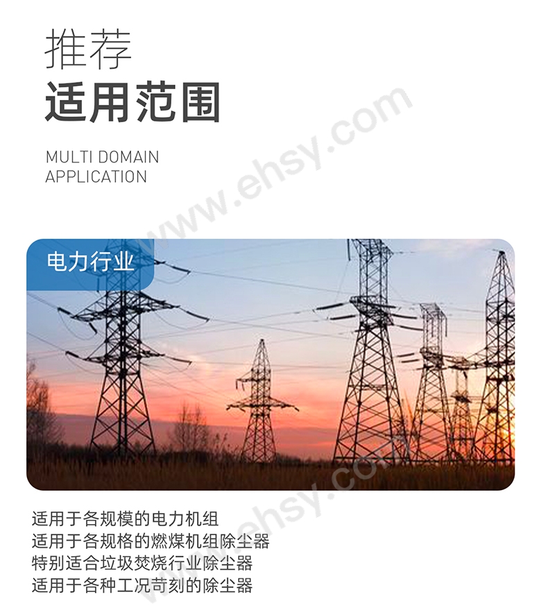 纯PTFE材质除尘布袋-RGWEY0013,RGWEY0021,RGWEY0029_07.jpg