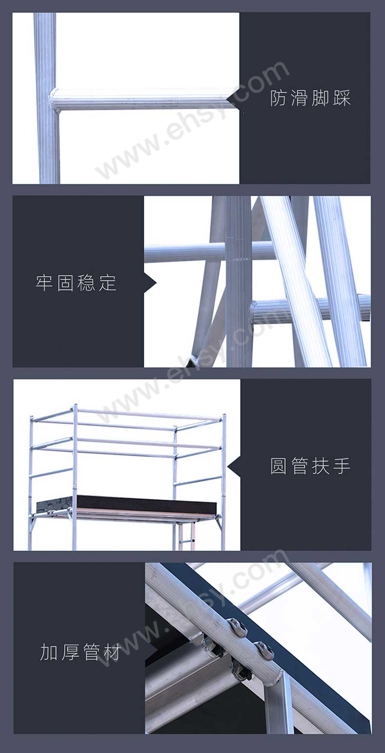 RMLP0085-100-Raxwel铝合金双宽脚手架详情页-国铁尺寸-20230525_07.jpg