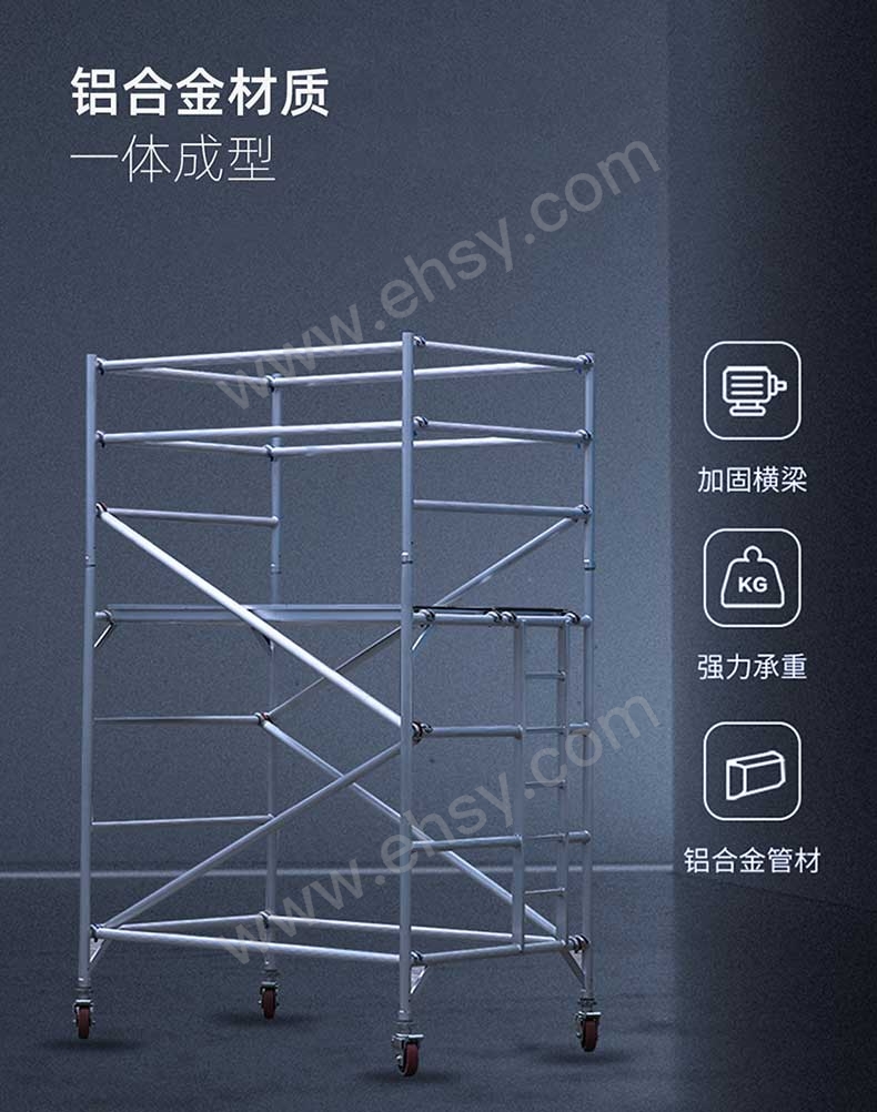 RMLP0085-100-Raxwel铝合金双宽脚手架详情页-国铁尺寸-20230525_05.jpg