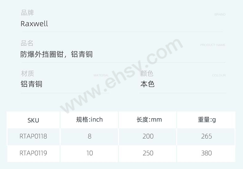 RTAP0118~RTAP0119防爆外挡圈钳，铝青铜_05.jpg