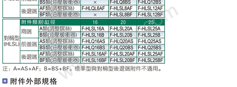 注意.jpg