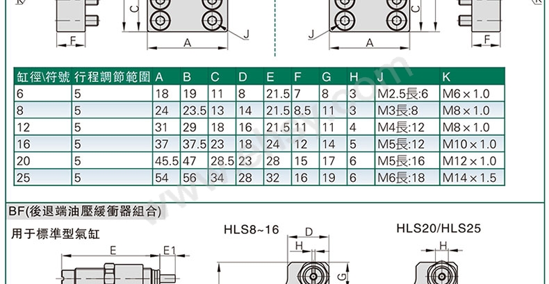 注意.jpg