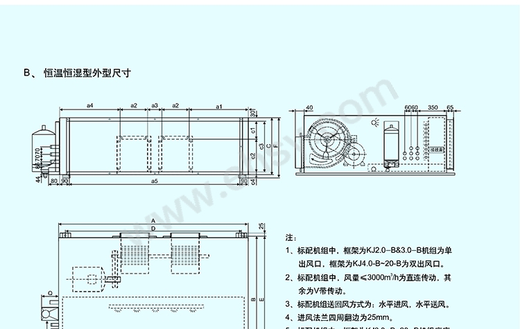 吊顶式空调机-10_04.jpg