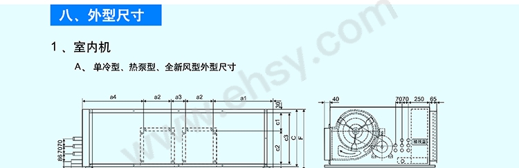 吊顶式空调机-10_02.jpg