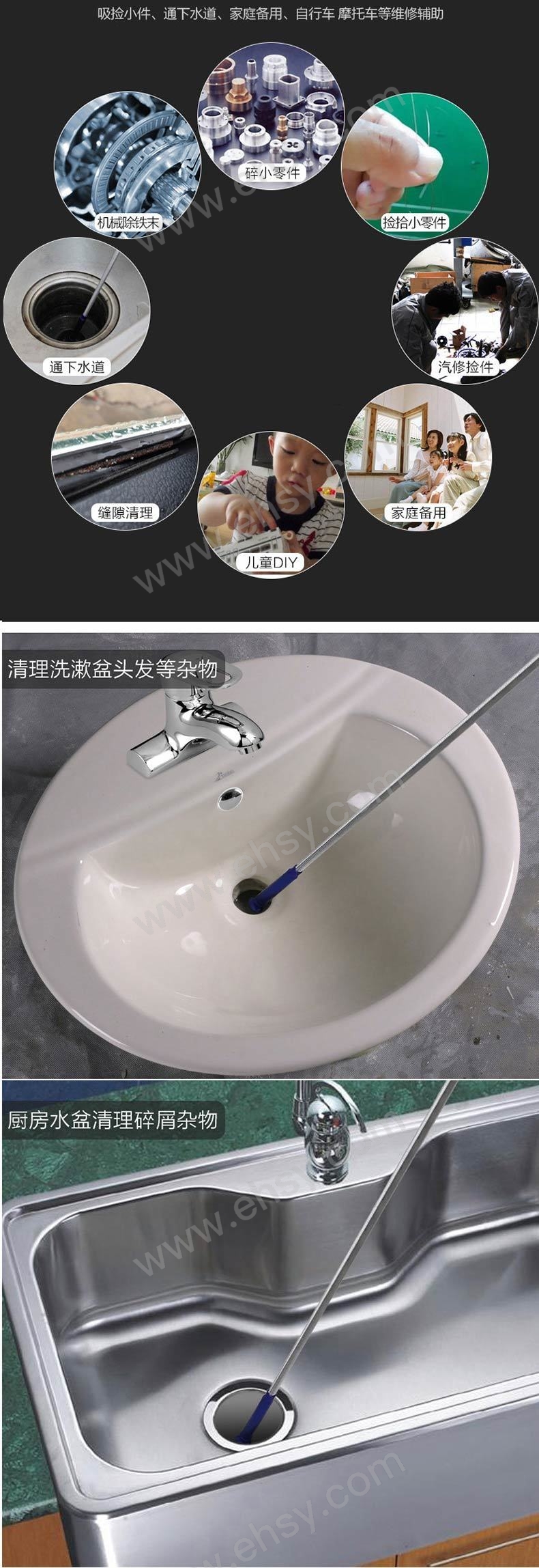 磁性捡拾器应用.jpg