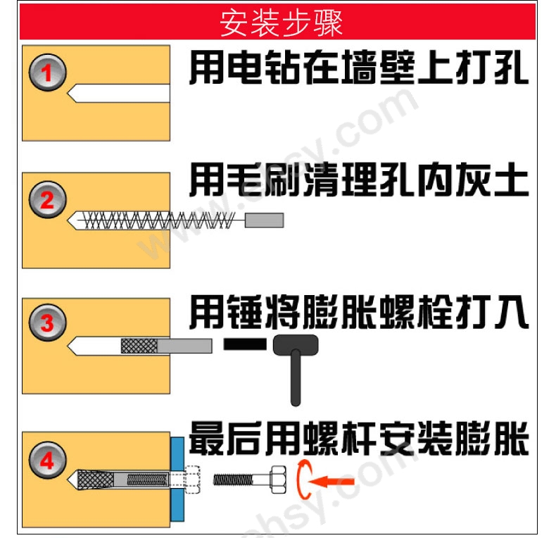 注意事项.jpg