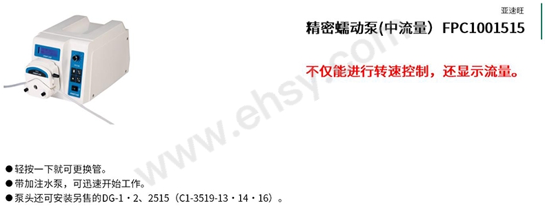 Parm_C1-3488-01_02.jpg