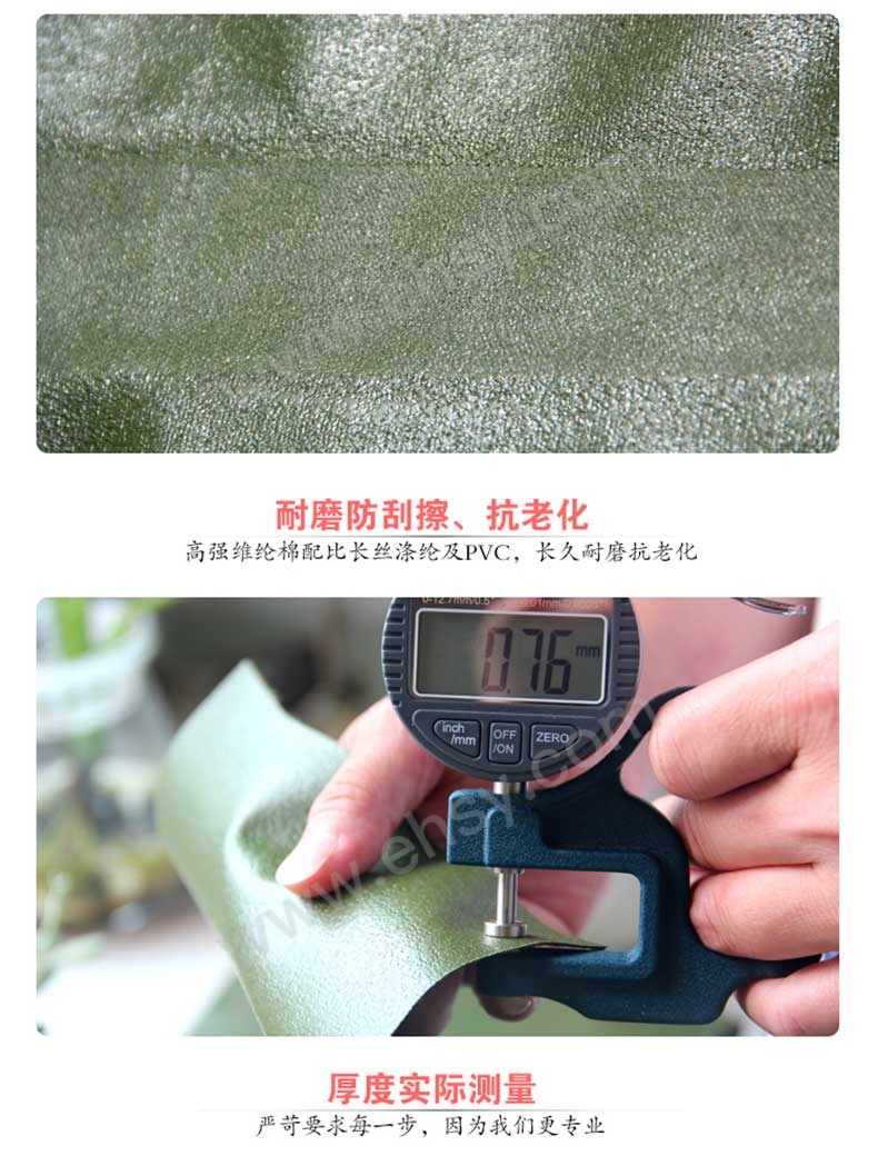 产品特点-2.jpg