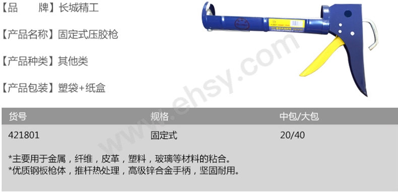 SFE561技术参数.jpg