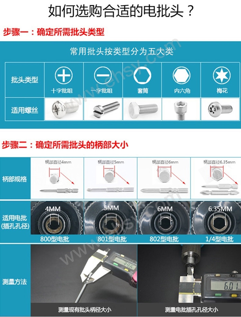 ZAX738产品选型1.jpg