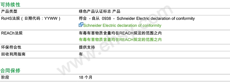 技术参数3.jpg