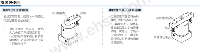 注意事项-1.jpg