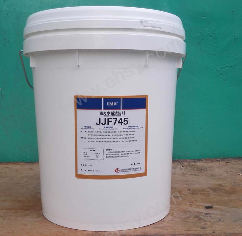 JJF745.jpg